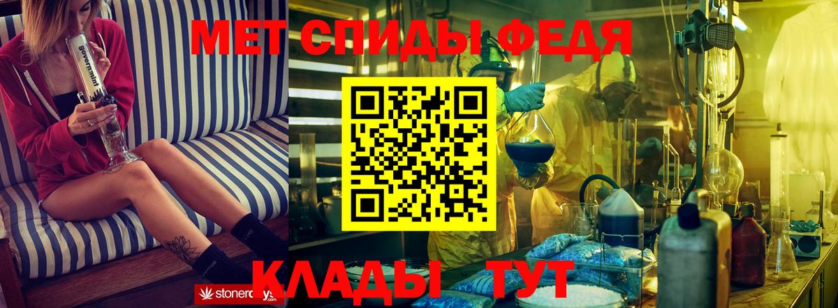 АМФЕТАМИН 97%  Amphetamine  Острогожск  Вход с VPN 