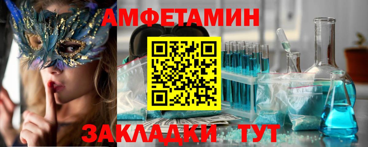 АМФ 98% Острогожск