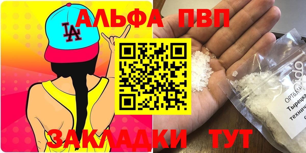 ГАШ Острогожск