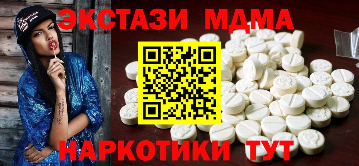 Экстази бентли Острогожск