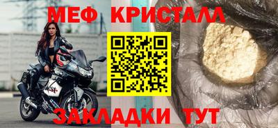 таблы Рузаевка