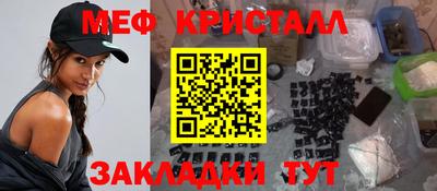 сатива Рязань