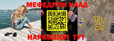 MDMA Premium VHQ Рыбинск