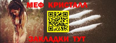 таблы Рузаевка
