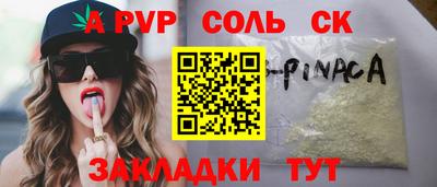 сатива Рязань