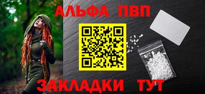 MDMA Premium VHQ Рыбинск