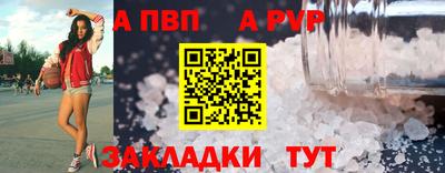 сатива Рязань