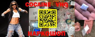 MDMA Premium VHQ Рыбинск