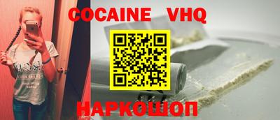 MDMA Premium VHQ Рыбинск