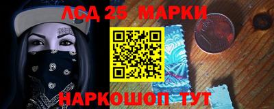 таблы Рузаевка