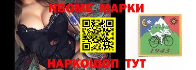 таблы Рузаевка