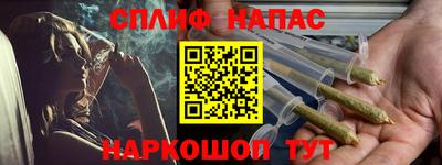 таблы Рузаевка