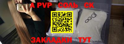 таблы Рузаевка