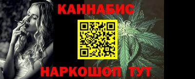 сатива Рязань