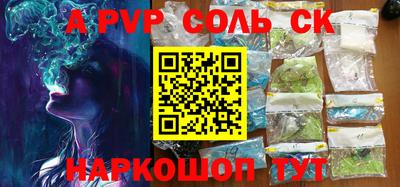 сатива Рязань