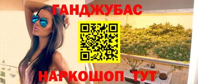 MDMA Premium VHQ Рыбинск