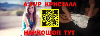 таблы Рузаевка