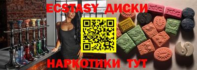 таблы Рузаевка