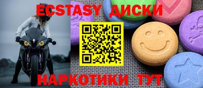 MDMA Premium VHQ Рыбинск