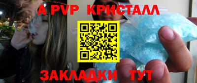 таблы Рузаевка