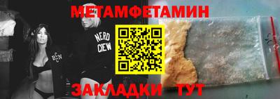 таблы Рузаевка
