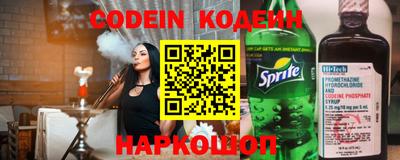 таблы Рузаевка