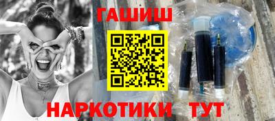 таблы Рузаевка