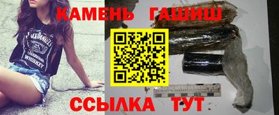 сатива Рязань