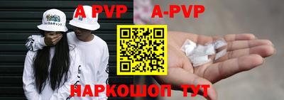 MDMA Premium VHQ Рыбинск