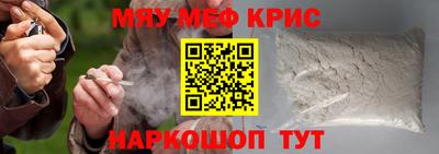 MDMA Premium VHQ Рыбинск