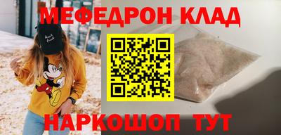 таблы Рузаевка