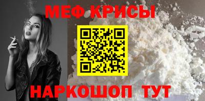 таблы Рузаевка