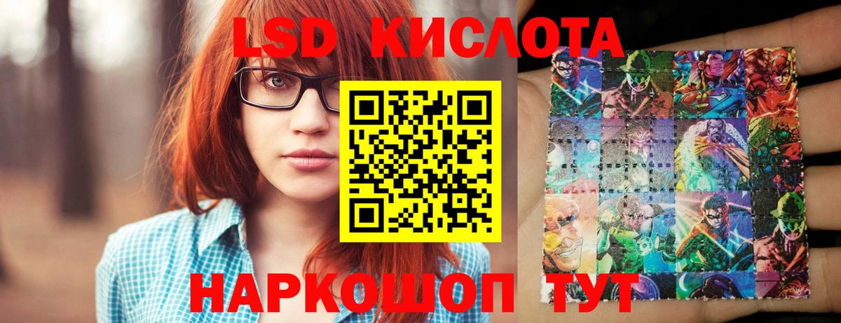 Острогожск  Лсд 25 экстази ecstasy  Вход с VPN  Лсд 25 экстази  ЛСД экстази кислота 