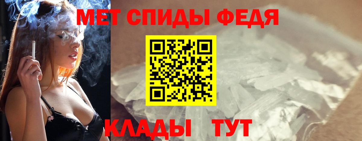Острогожск  Первитин винт  Вход с VPN 